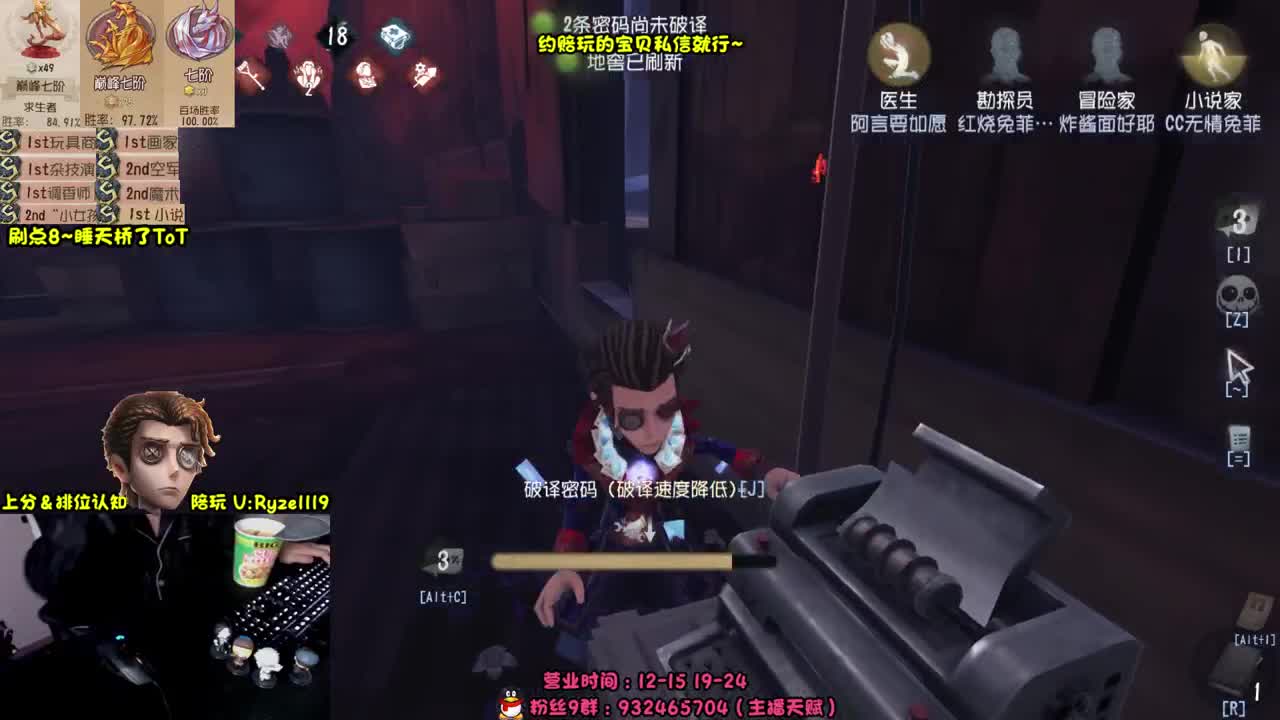 【手控】奥菲本菲 第8段