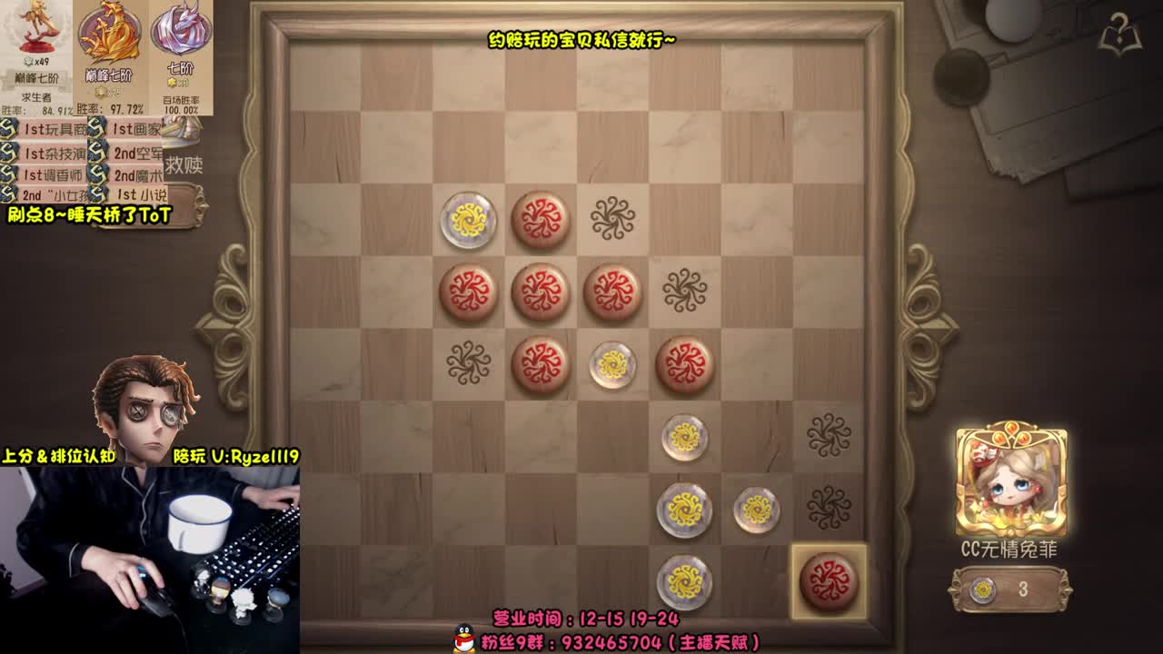 【手控】奥菲本菲 第10段