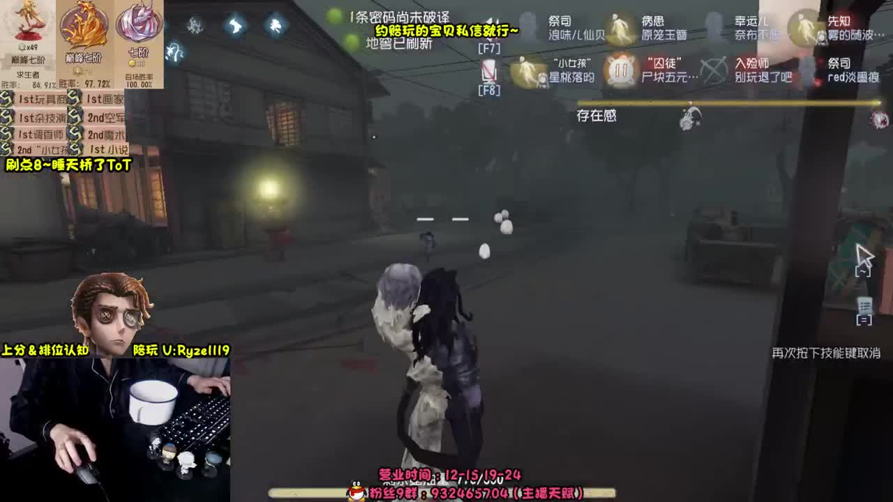 【手控】奥菲本菲 第11段