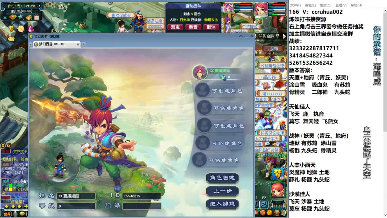 自走棋新赛季正式冲分 第4段