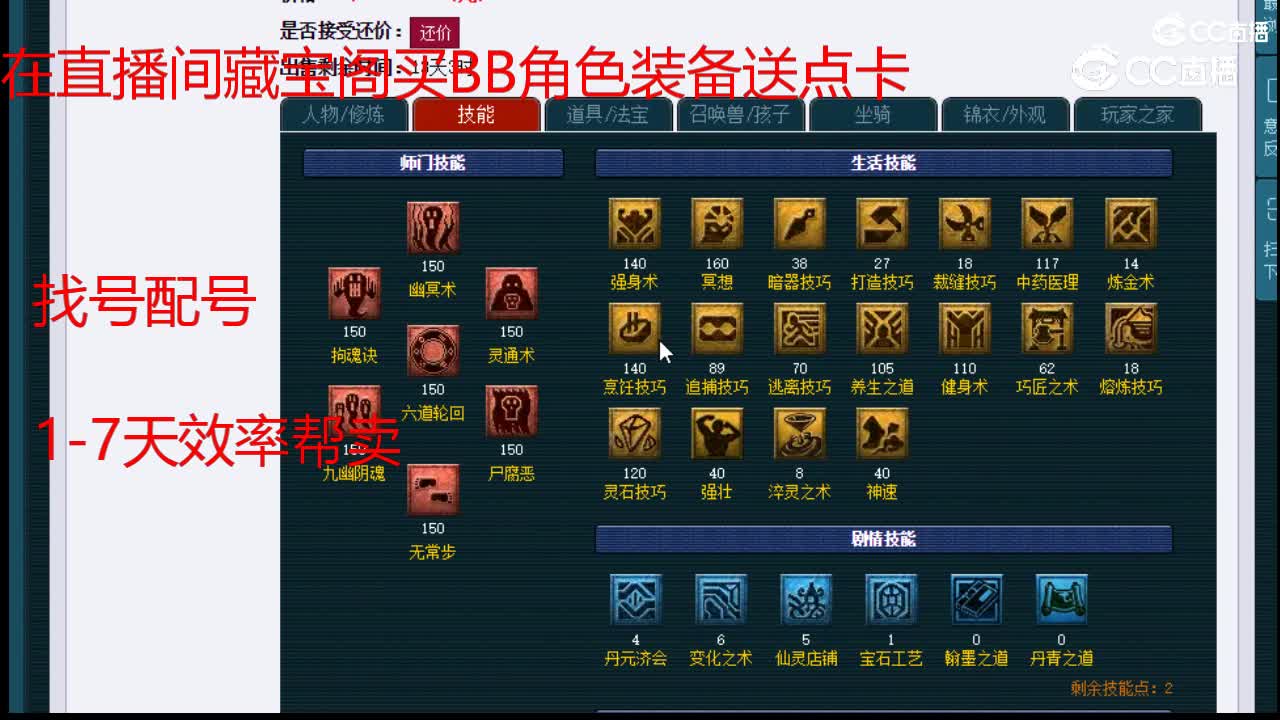 【主播点评】阴曹地府
