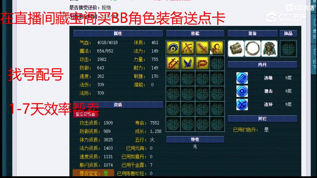 【主播点评】吸血鬼