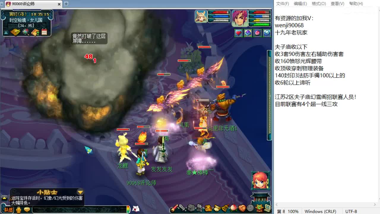 周四群雄正式赛！ 第1段