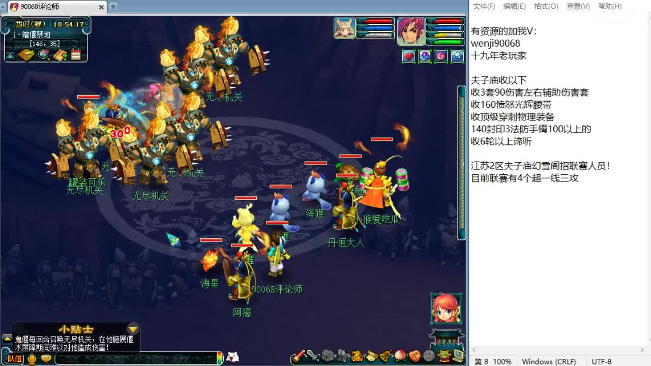 周四群雄正式赛！ 第2段