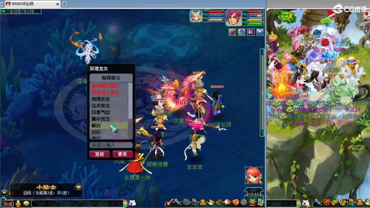 周四群雄正式赛！ 第3段