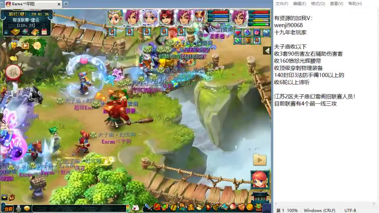 周四群雄正式赛！ 第5段