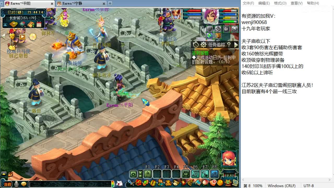 周四群雄正式赛！ 第7段