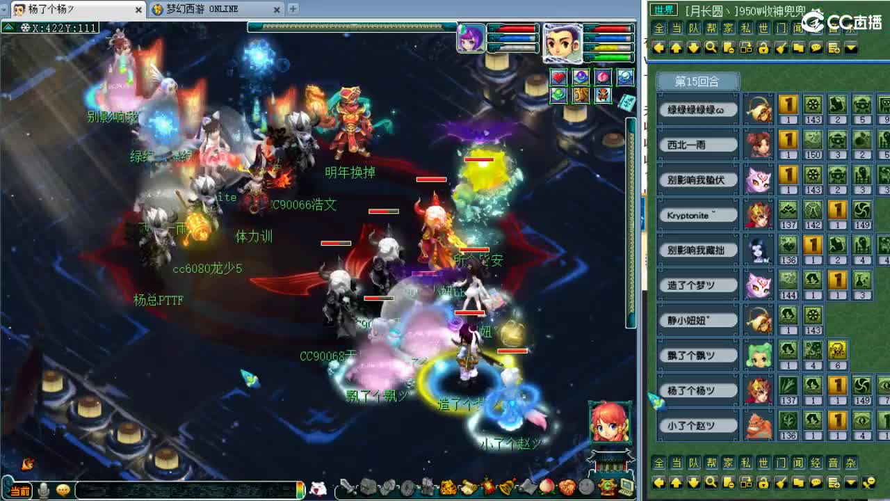 周四群雄正式赛！ 第9段