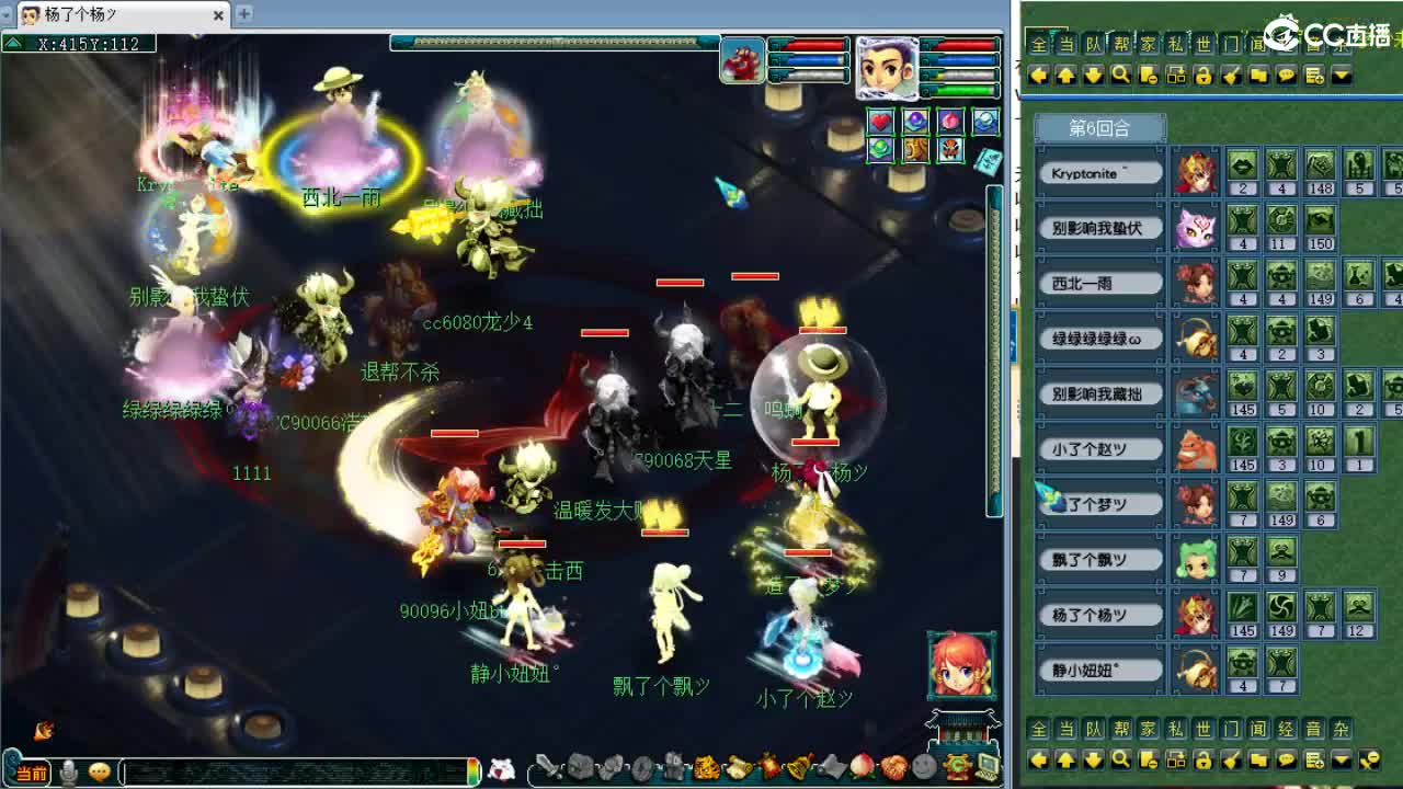 周四群雄正式赛！ 第11段