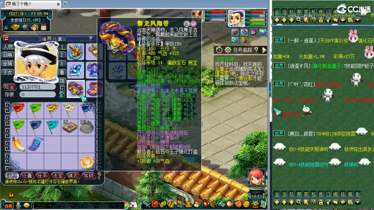 周四群雄正式赛！ 第12段