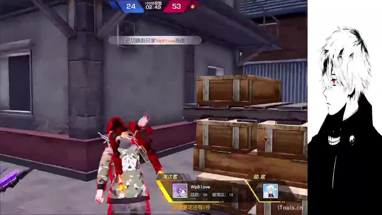 果 第2段