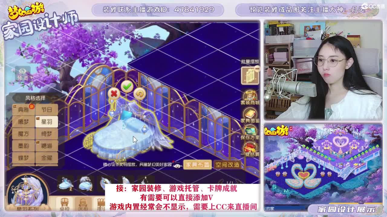 九年梦幻，初心不负。 第1段