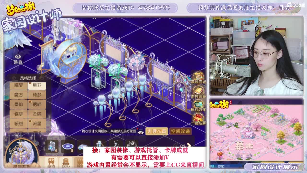九年梦幻，初心不负。 第2段