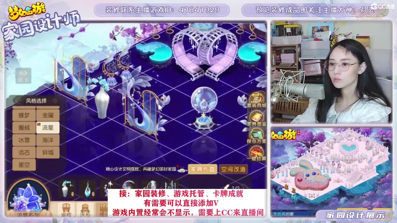 九年梦幻，初心不负。 第3段