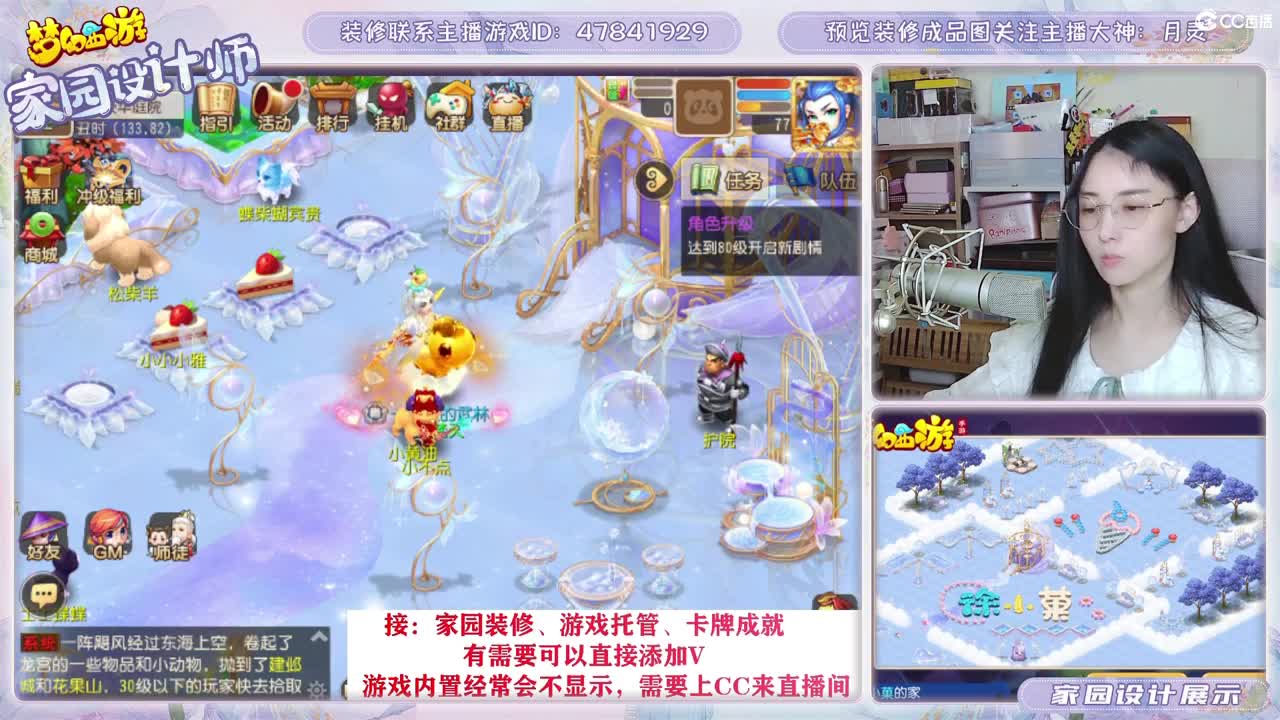 九年梦幻，初心不负。 第4段