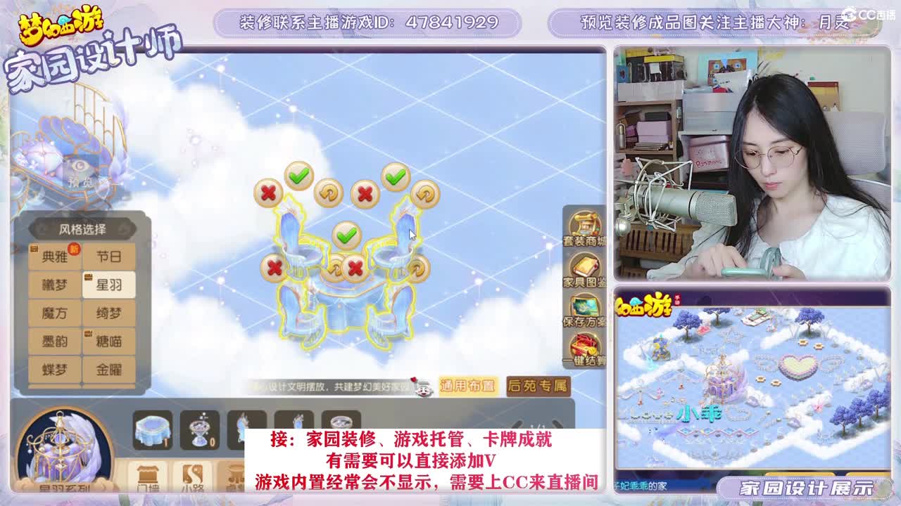 九年梦幻，初心不负。 第5段