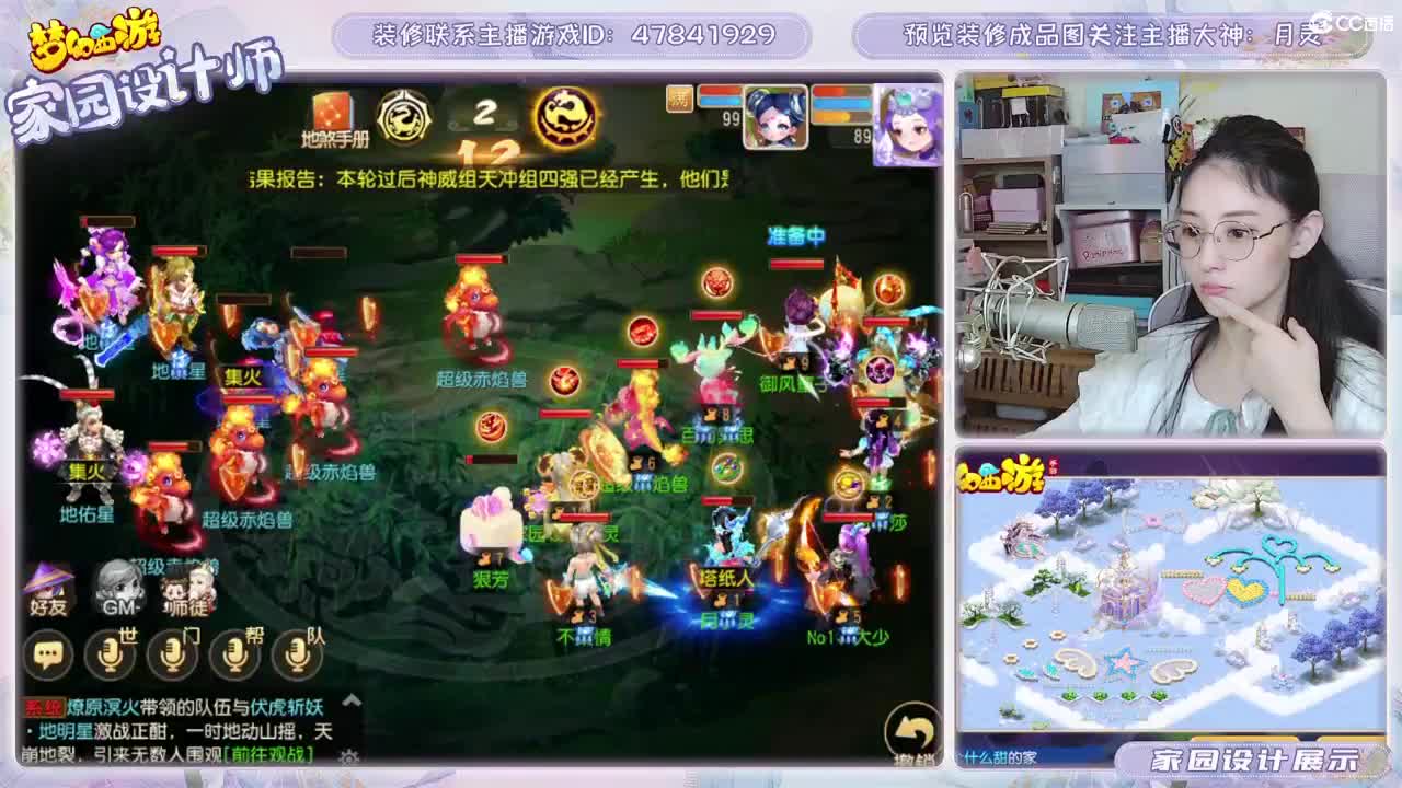 九年梦幻，初心不负。 第7段