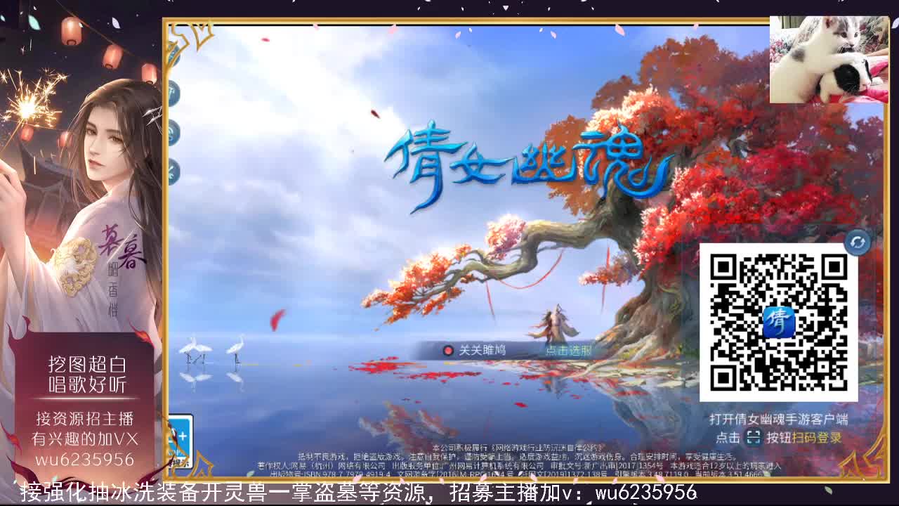 晚上好，接资源，会唱歌~ 第1段