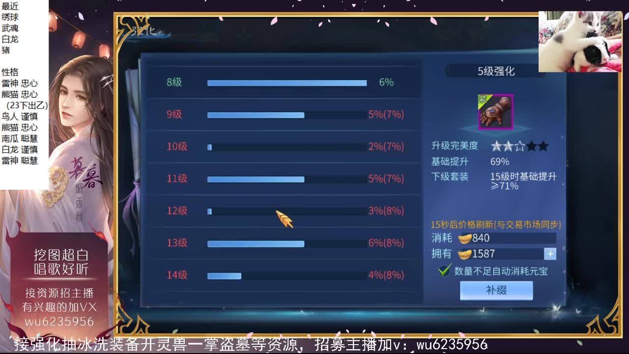 晚上好，接资源，会唱歌~ 第2段