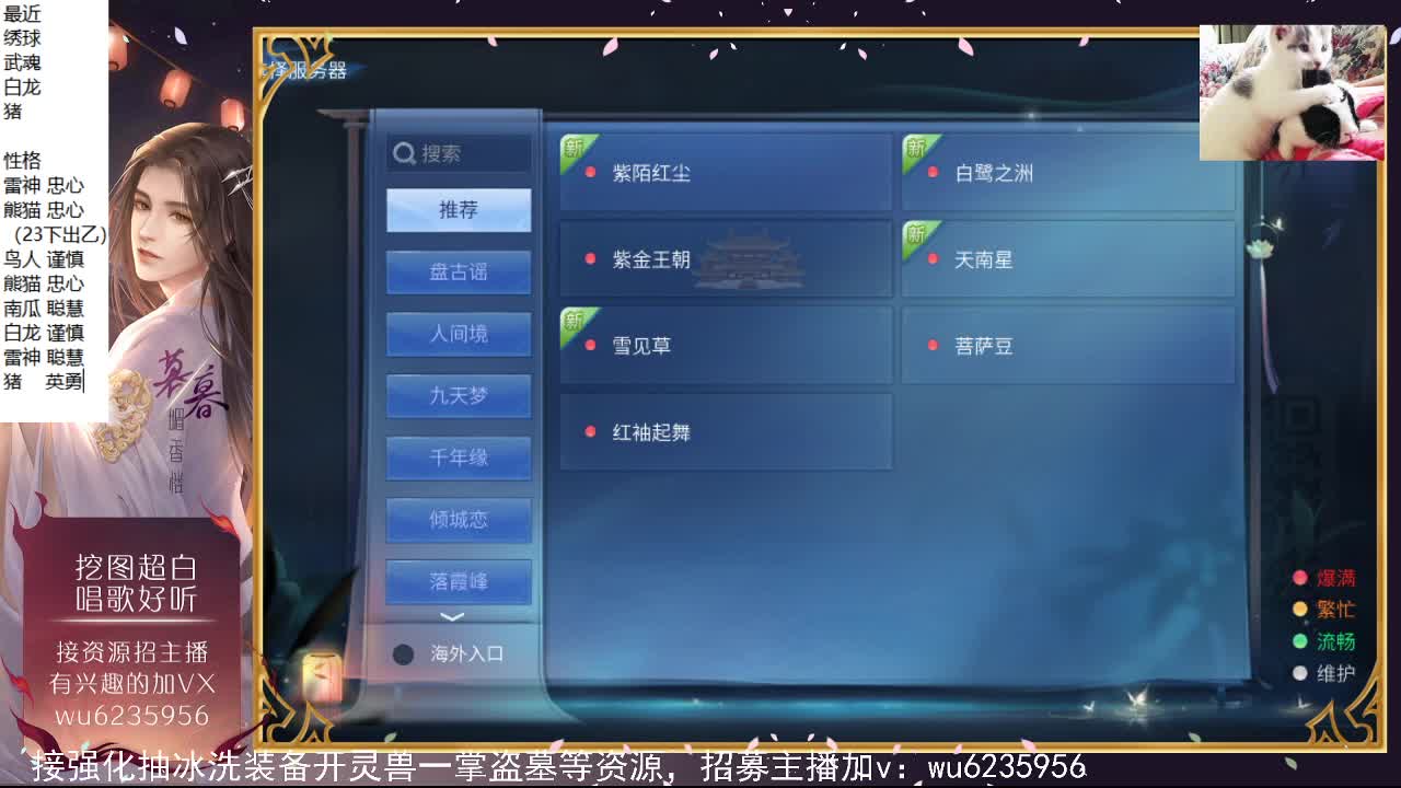 晚上好，接资源，会唱歌~ 第3段