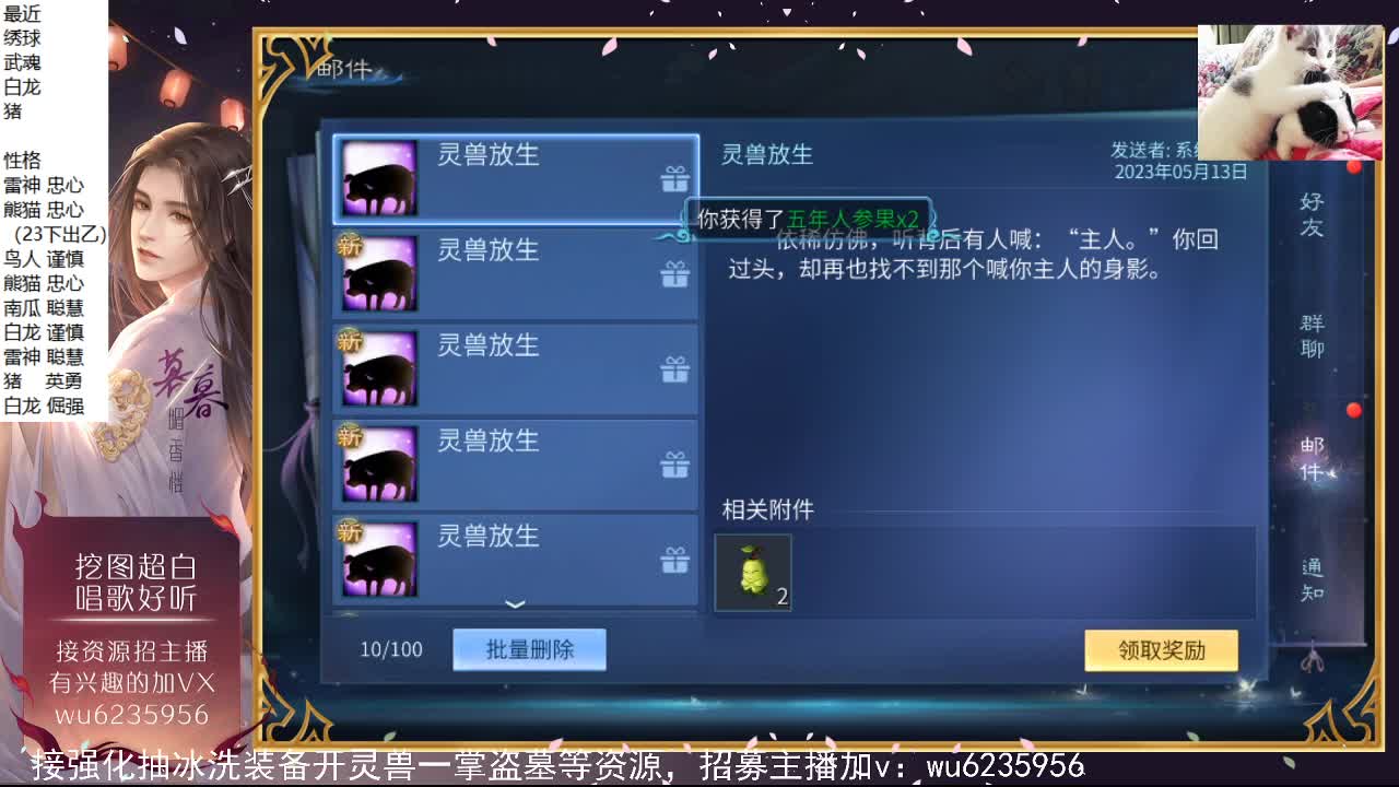 晚上好，接资源，会唱歌~ 第5段
