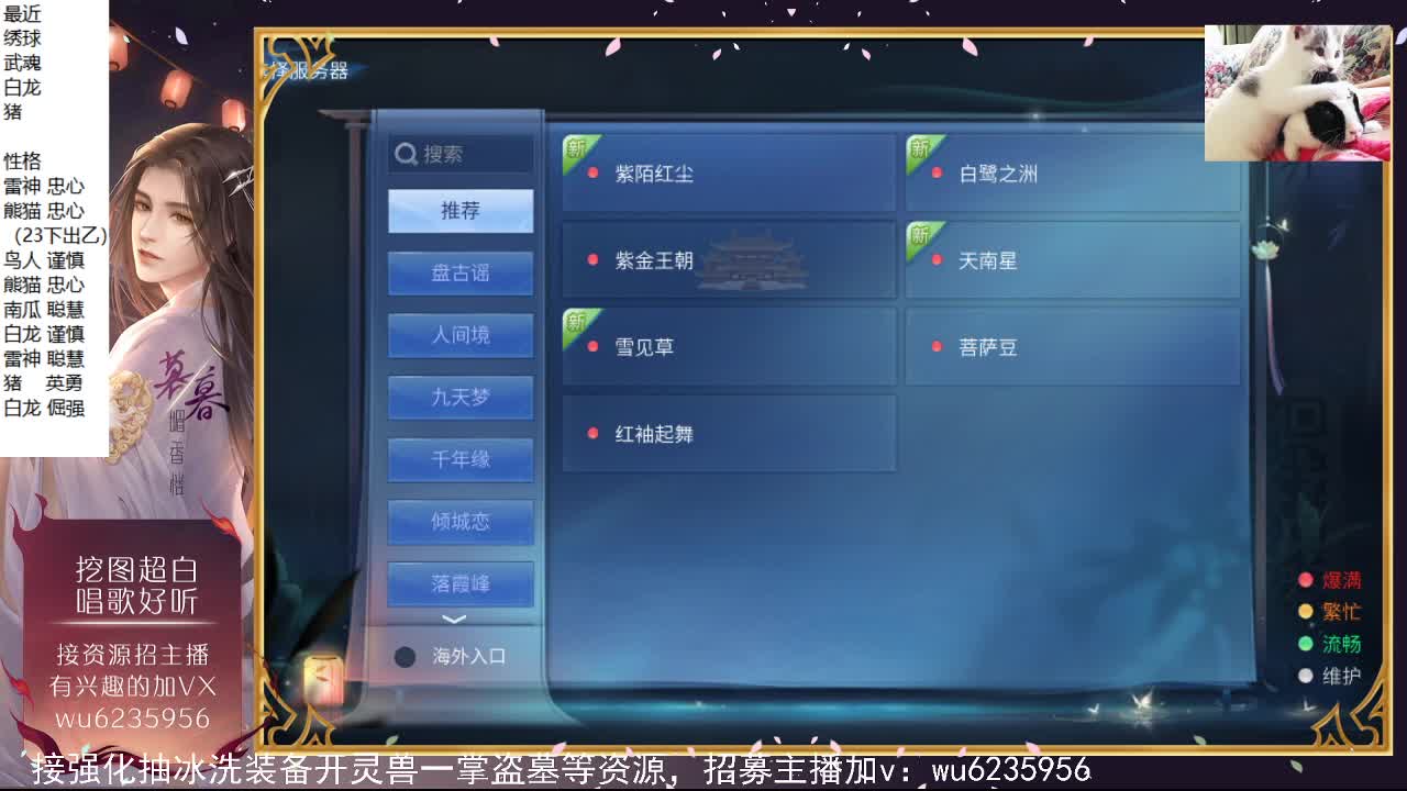 晚上好，接资源，会唱歌~ 第7段