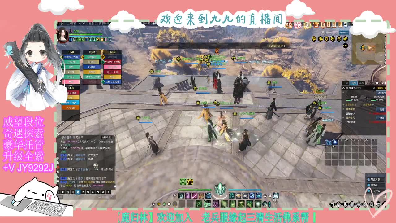 铛铛铛~ 第1段