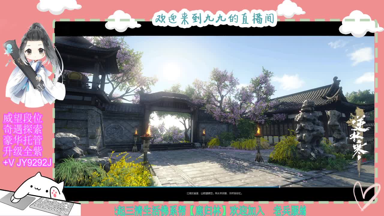 铛铛铛~ 第2段