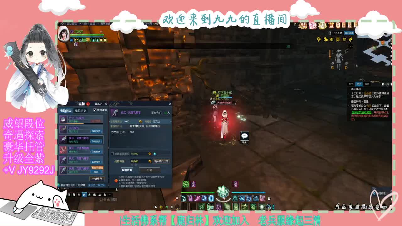 铛铛铛~ 第3段