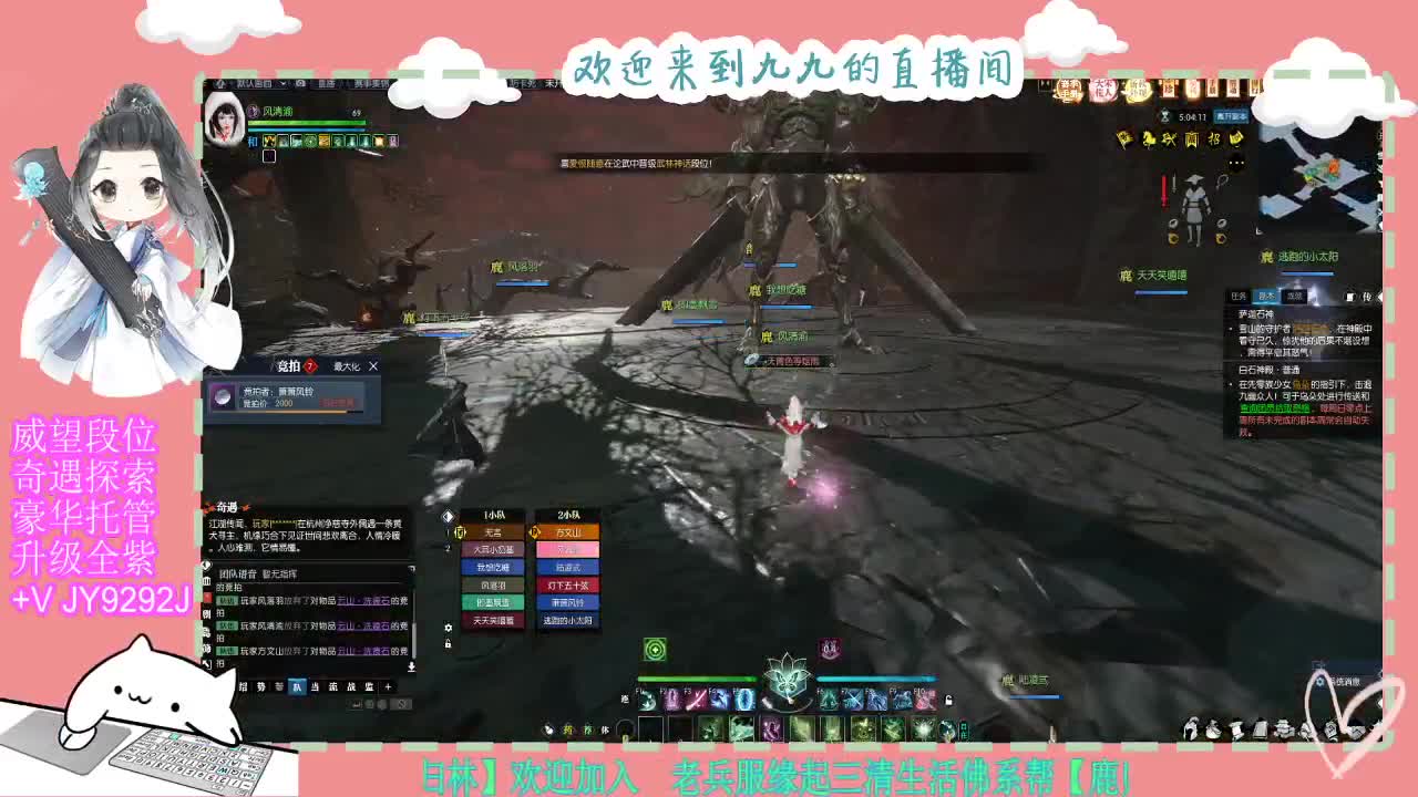 铛铛铛~ 第4段