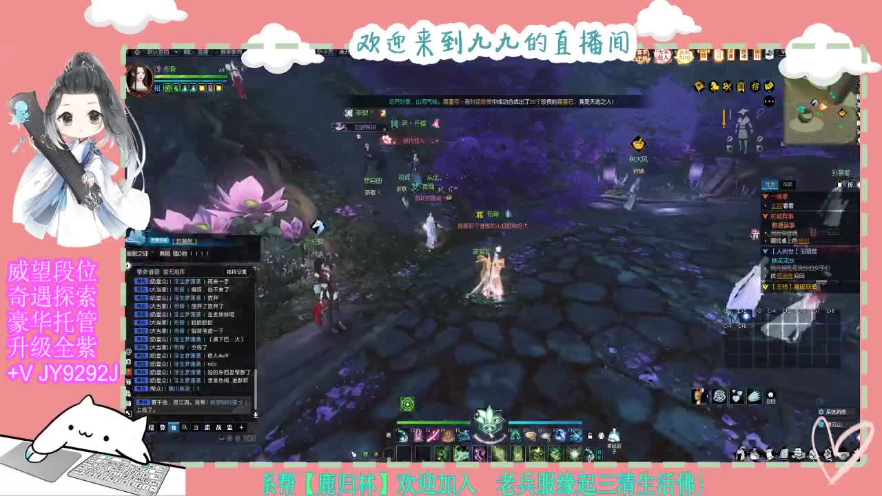 铛铛铛~ 第8段