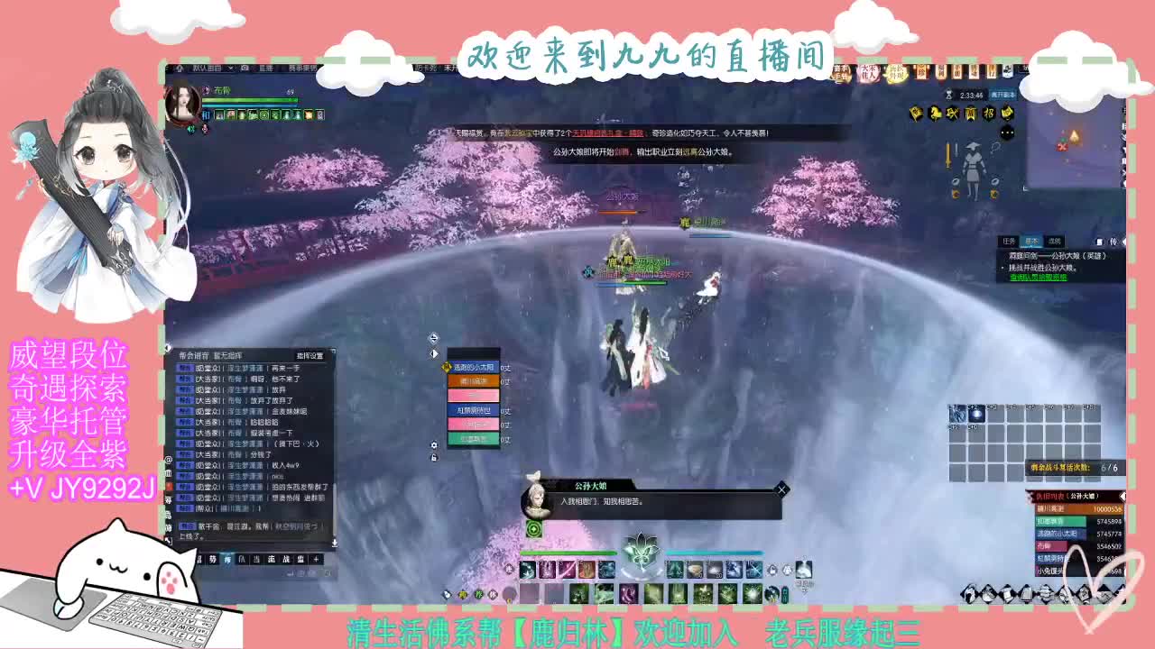 铛铛铛~ 第9段