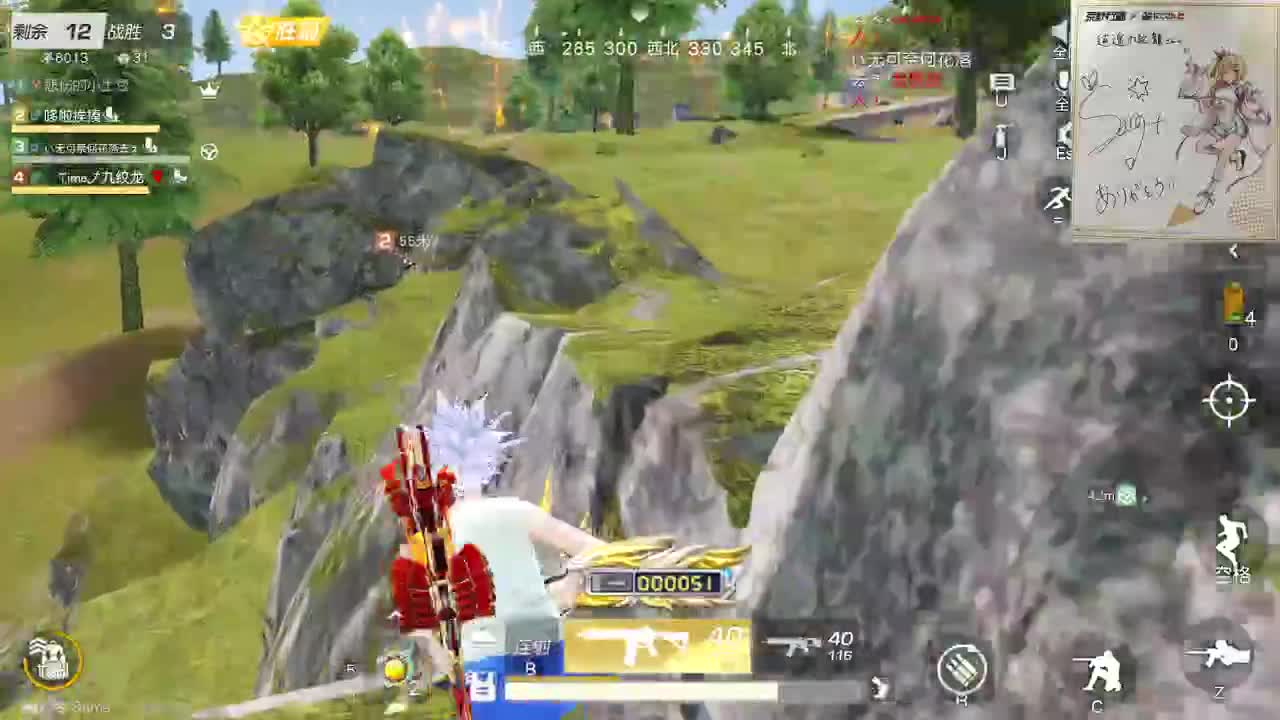 都有，都有，中了就有 第2段