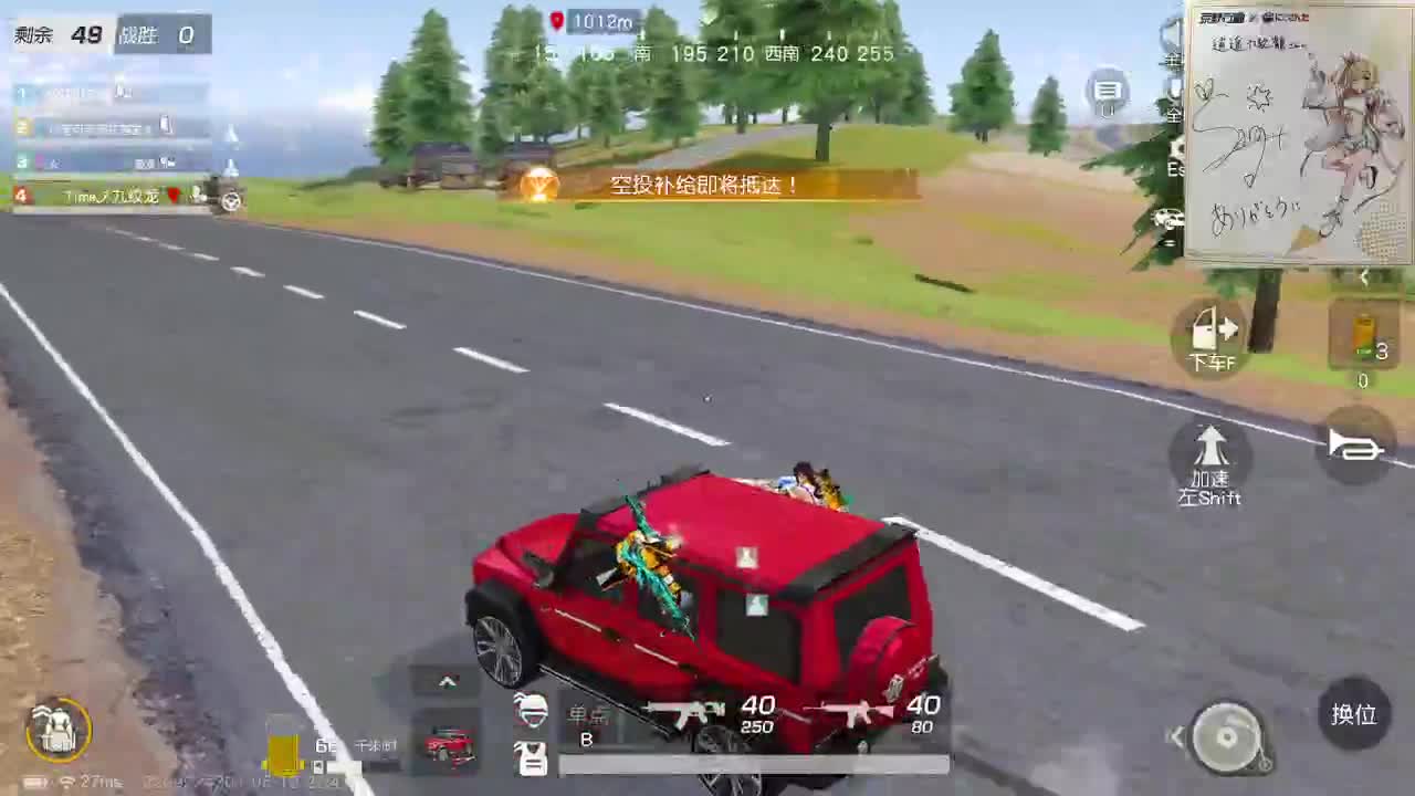 都有，都有，中了就有 第4段