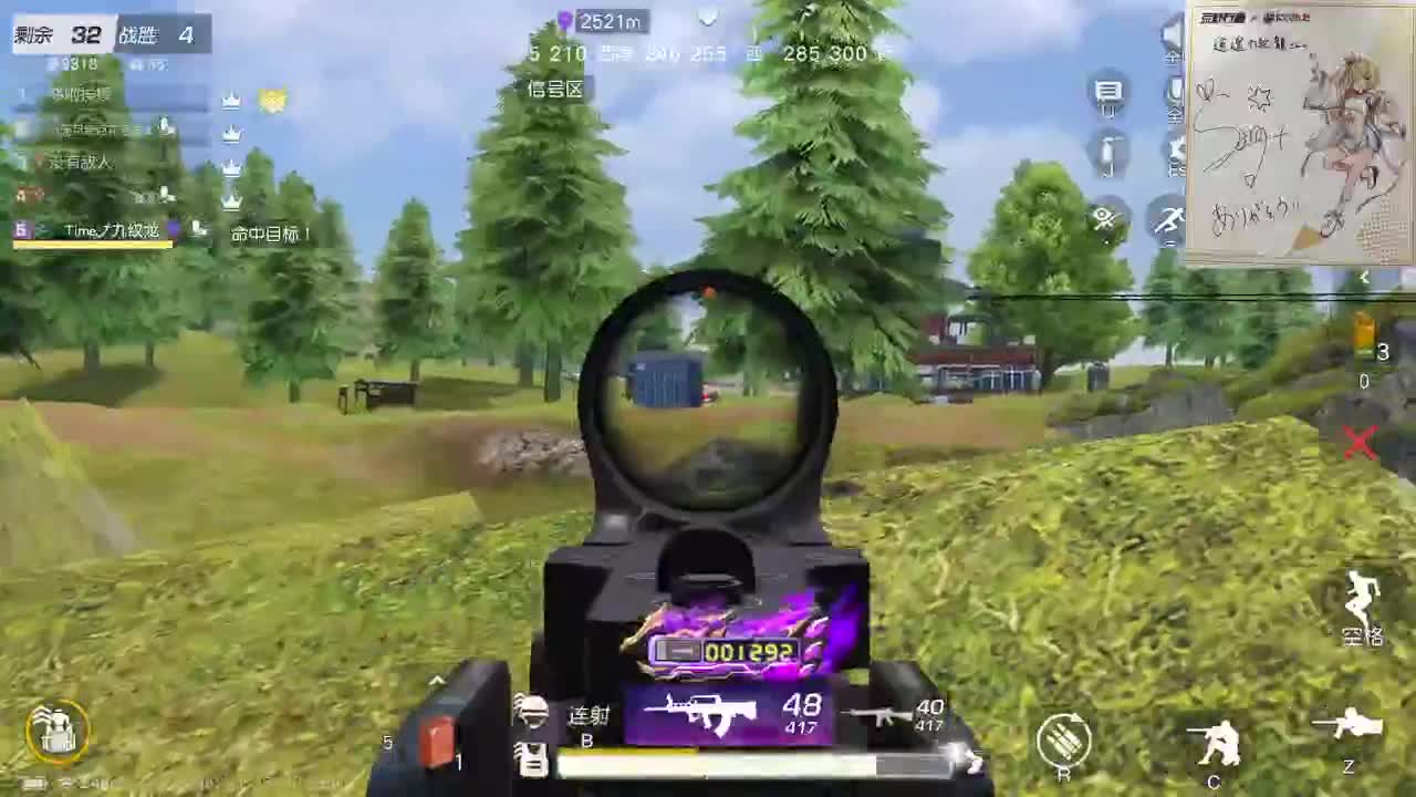 都有，都有，中了就有 第5段