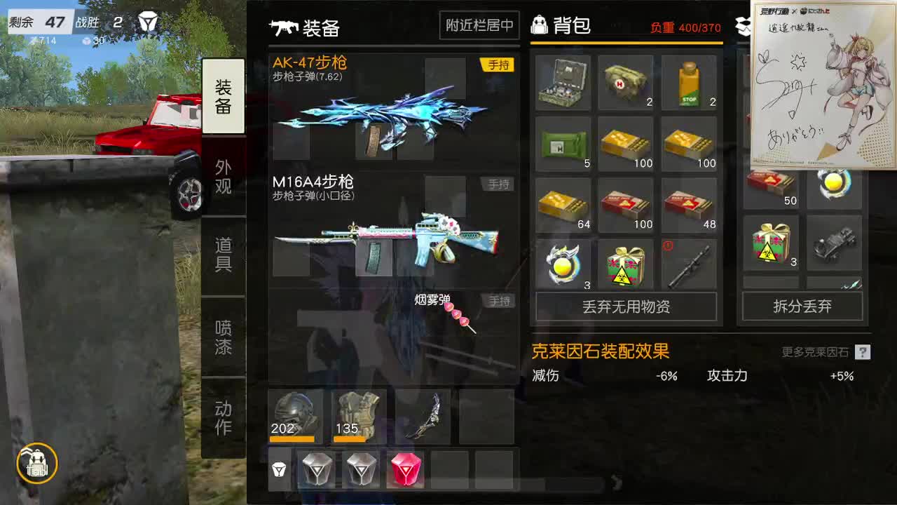 都有，都有，中了就有 第6段