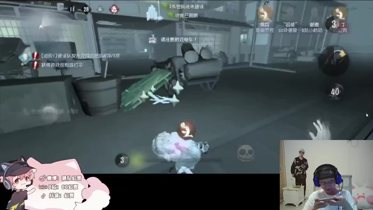 快乐的小伙计 第3段