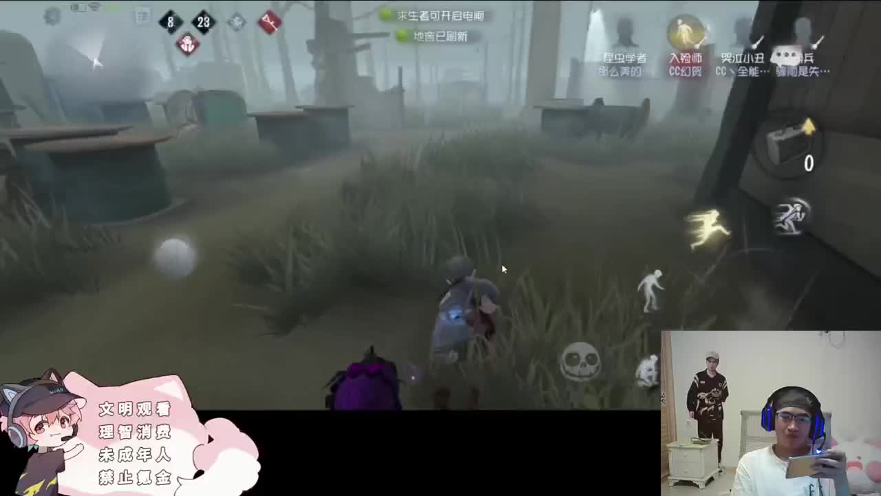 快乐的小伙计 第4段