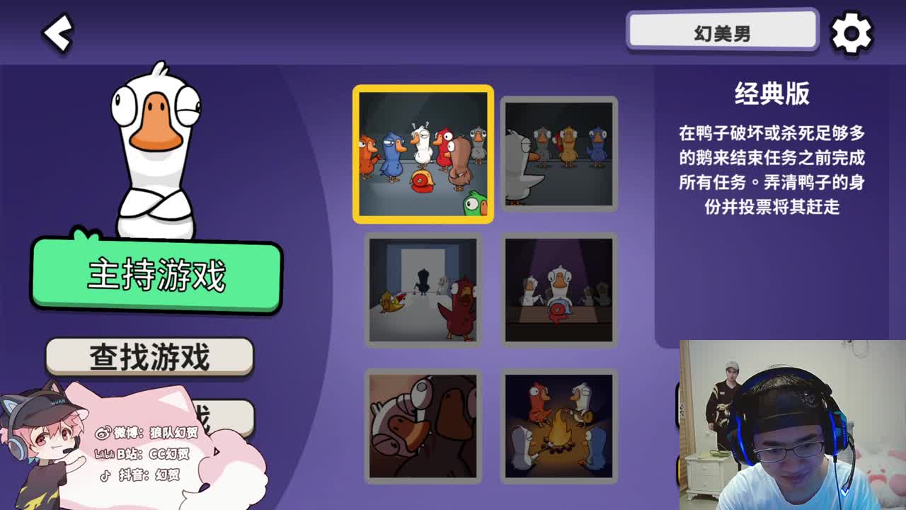 快乐的小伙计 第5段