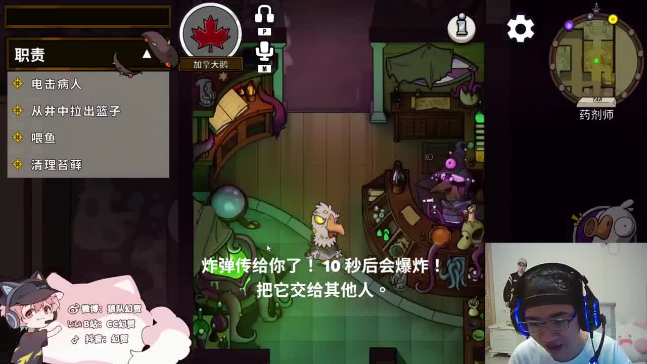 快乐的小伙计 第7段