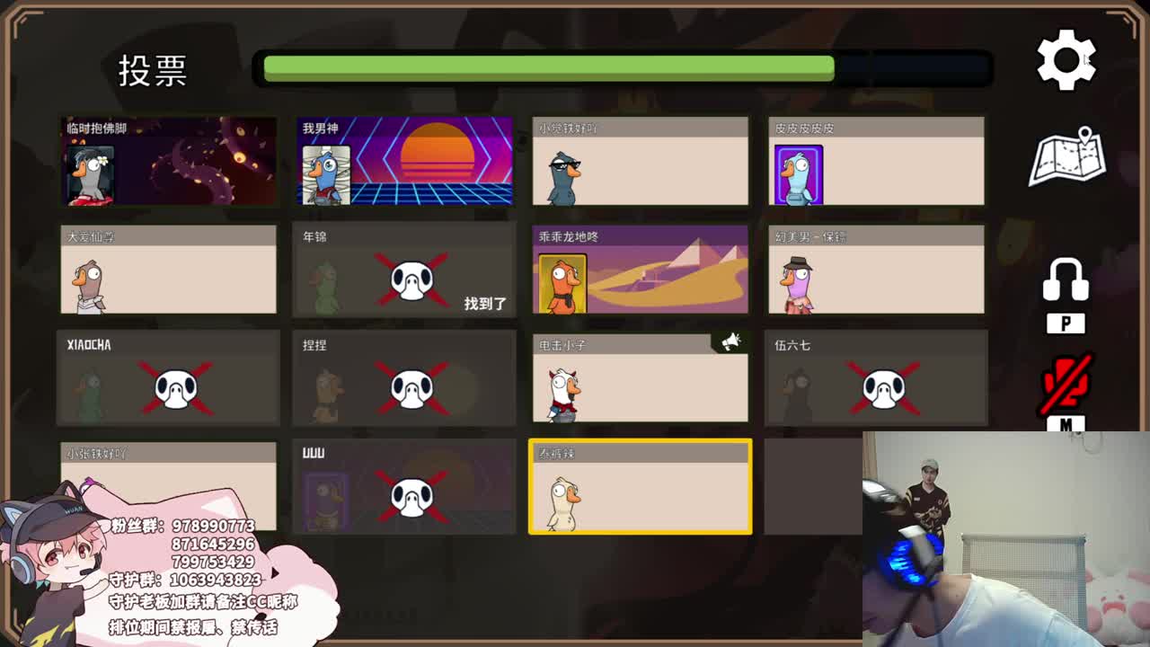 快乐的小伙计 第8段