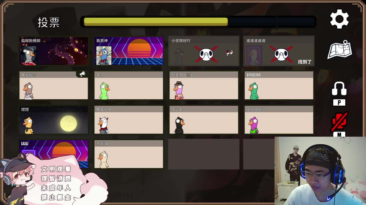 快乐的小伙计 第9段