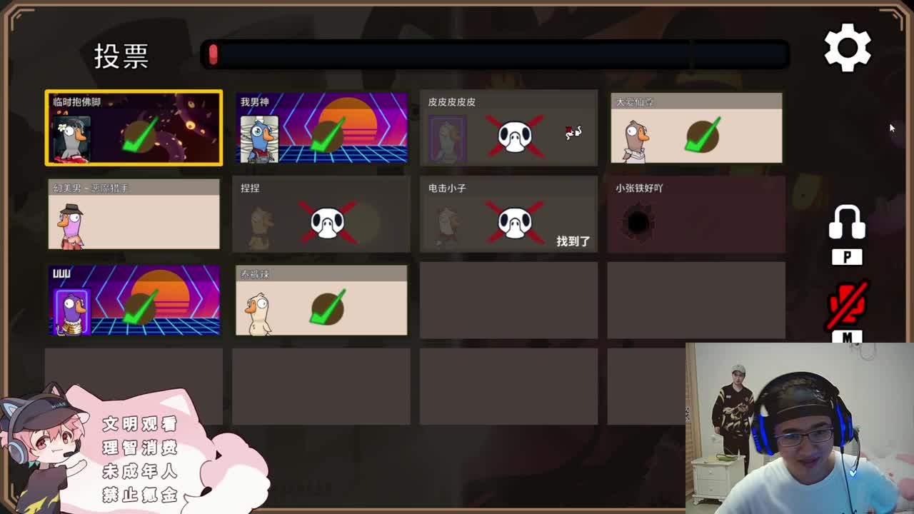 快乐的小伙计 第10段