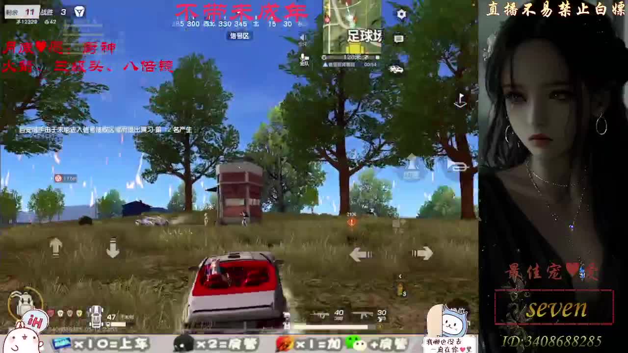 我愿化作人间的风雨陪着守护我的人 第1段