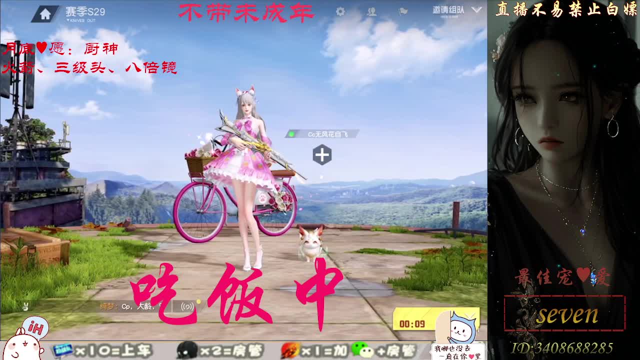 我愿化作人间的风雨陪着守护我的人 第2段