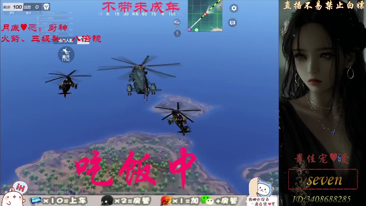 我愿化作人间的风雨陪着守护我的人 第3段