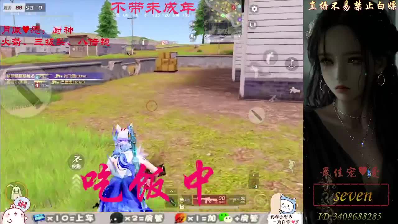 我愿化作人间的风雨陪着守护我的人 第4段