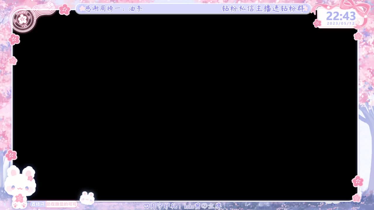 上分？掉分TVT 第1段