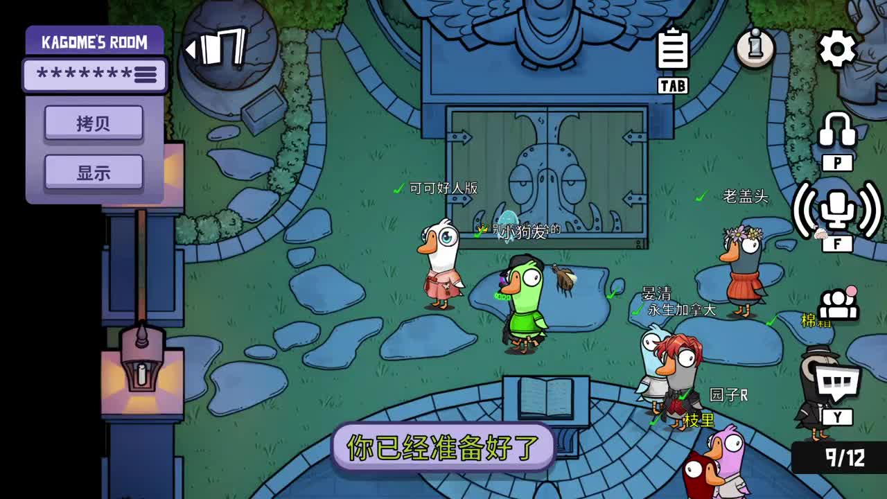 上分？掉分TVT 第2段