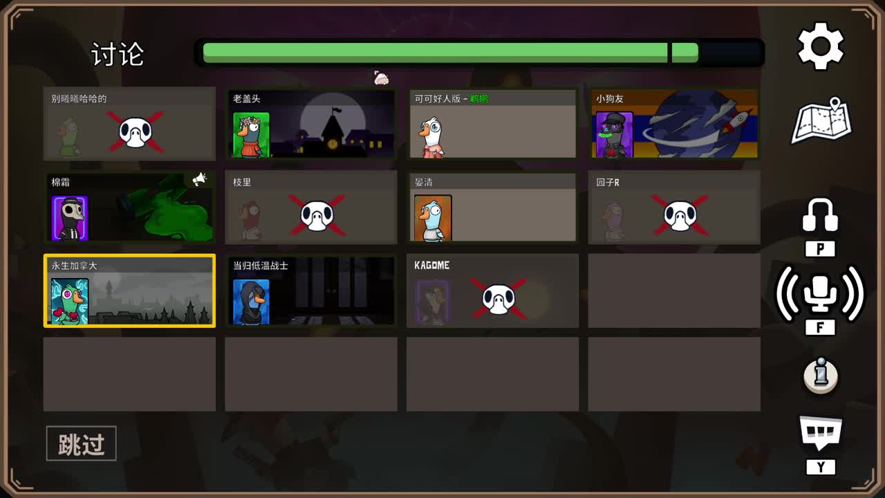 上分？掉分TVT 第3段